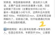 网红产品之所以能成为网红的原因,什么是网红产品?怎么成为网红产品?