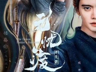 最火的电视剧2025,最火的电视剧2025排行前10名
