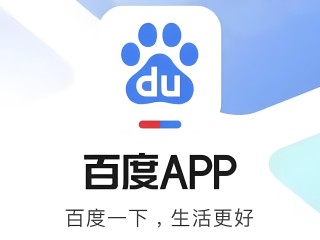 百度电脑版首页(百度电脑版首页怎么关闭)