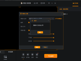 快手直播伴侣官网入口,快手直播伴侣官网入口在哪