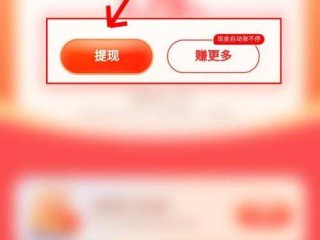 快手极速版下载领现金免费领红包需要身份证,快手极速版下载领现金免费领红包在哪里