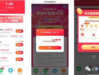 快手极速版下载2022年最新版免费56元红包,2020年快手极速版下载十亿红包