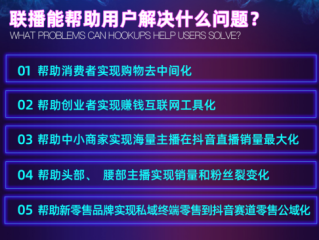 现在做抖音直播还能赚钱吗(现在做抖音直播还能赚钱吗知乎)