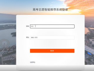 ai志愿填报助手下载手机版,ai志愿填报助手下载