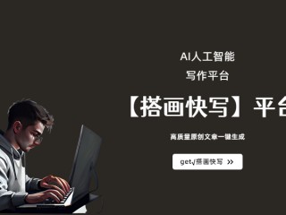 百度ai智能写作平台下载,百度ai智能写作平台