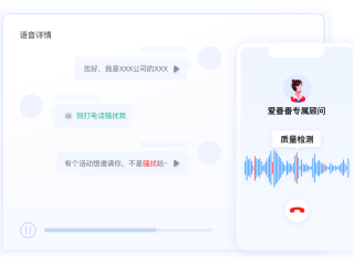 百度爱番番app,百度爱番番怎么分配线索