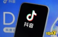 抖音下载(抖音下载 app)