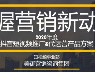 如何做好短视频运营策划,如何做好短视频运营