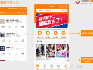 快手官网(快手官网怎么登录)