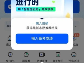 百度ai志愿填报助手有用吗,百度ai志愿填报助手有用吗安全吗