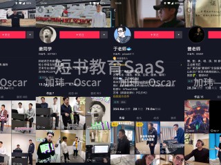 抖音爱可可事件,抖音可莉事件图片