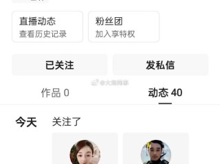 快手极速版赚钱的圈消失了怎么办(快手极速版的赚钱的图标没有怎么办)