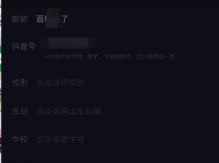 抖音头像怎么更换照片卡通的,抖音头像怎么更换照片