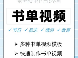 短视频制作教材书,短视频制作教程有哪些书