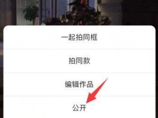 快手上怎么删除自己的私密作品,快手怎么删除自己的私密作品