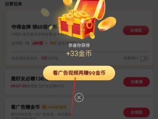 抖音极速版赚钱有风险吗,抖音极速版赚钱