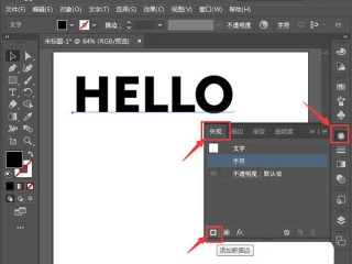 ai软件下载中文版免费破解版,ai软件下载中文版免费cc2018