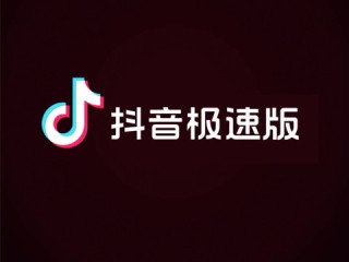 抖音电脑版官网免费下载软件,抖音电脑版官网免费下载