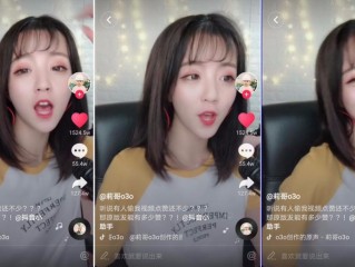 抖音视频在线观看官网(抖音短视频高清在线观看)