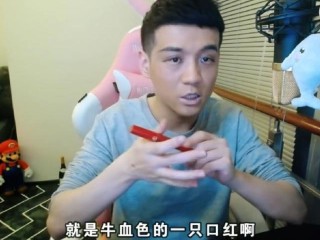 主播蛋蛋截图在哪看?的简单介绍