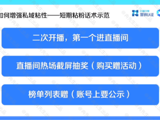 抖音直播带货平台怎么收费怎么提现,抖音直播带货平台怎么收费