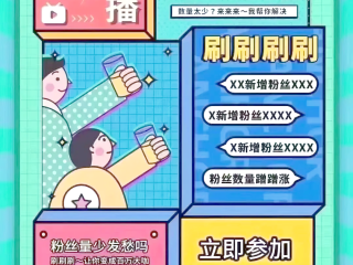 抖音入门基础知识怎么学,抖音入门基础知识