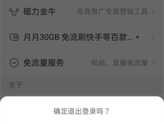 快手作品怎么删除掉oppo手机上的,快手作品怎么删除掉oppo手机