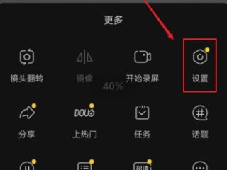 怎么看别人的抖音直播怎么看回放,怎么看别人抖音直播怎么看回放
