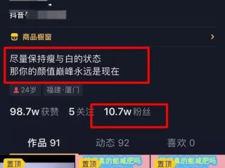 抖音直播怎么开回放,抖音直播怎么开回放记录