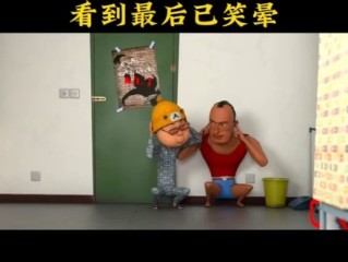 快手短视频观看搞笑,快手短视频观看搞笑视频