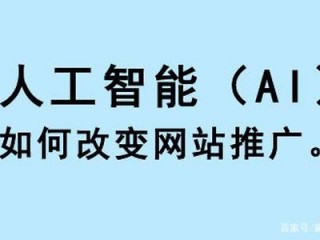 ai wang,ai网站推荐