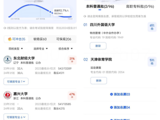 百度ai助手志愿填报不了,百度ai助手志愿填报