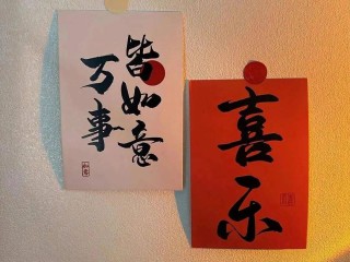 2025年最火祝福新年图片,2025年最火祝福新年图片高清