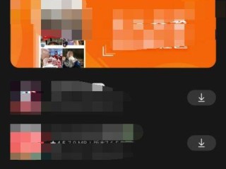 快手下载安装2022最新版本快乐抖音火山的简单介绍