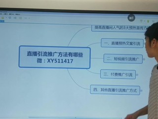 无人直播软件叫什么,无人直播平台