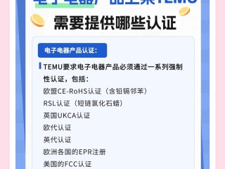 跨境电商认证中心,跨境电商认证