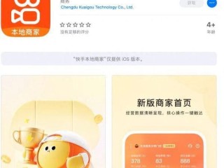 快手下载安装官方下载app,快手下载安装官方下载 app