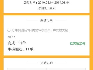 心动外卖骑手app,心动外卖骑手app官方