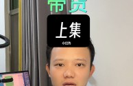 无人直播带货视频素材,无人直播带货视频素材 百度网盘