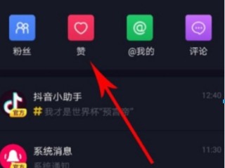 抖音赞多了有钱拿吗(抖音点赞1万,收入多少)