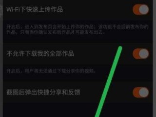 快手网页版怎么隐藏作品,快手网页版怎么隐藏作品图片