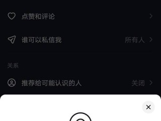 抖音直播在哪里打开音乐,抖音直播在哪里打开