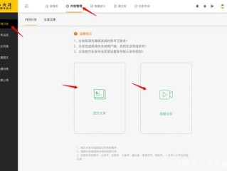 自媒体账号下载(自媒体账号下载注册软件)