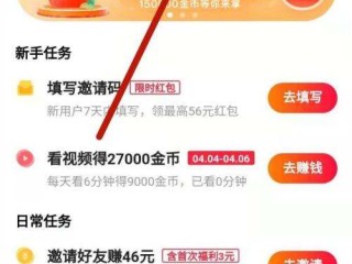 快手极速版免费下载游戏,快手小游戏极速版