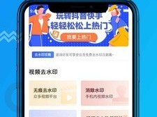短视频去水印免费软件哪个好(短视频去水印免费软件哪个好用)
