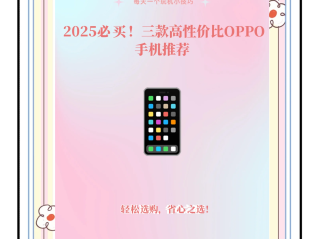关于2025最火的app排行榜前十名的信息