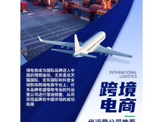跨境电商代运营的优势和劣势有哪些,跨境电商代运营的优势和劣势