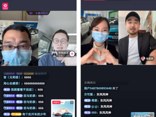 抖音直播找不同(抖音直播找不同游戏怎么直播)