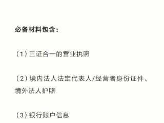 抖音小店入驻(抖音小店入驻条件及费用)