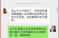 网红孙一宁微博叫什么,网红孙一宁微博叫什么名字